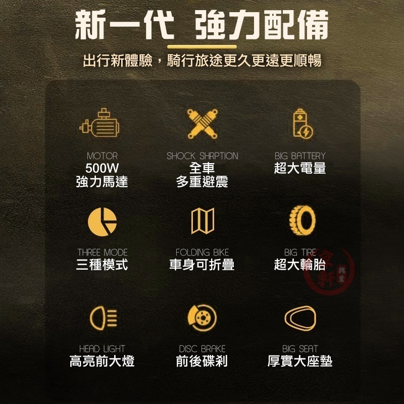 ♕京軒♕ F7 電動腳踏車《頂級款 4種大電池容量》九重避震 三段模式 電動自行車 免掛牌 電動車 電輔車 台灣現貨-細節圖2