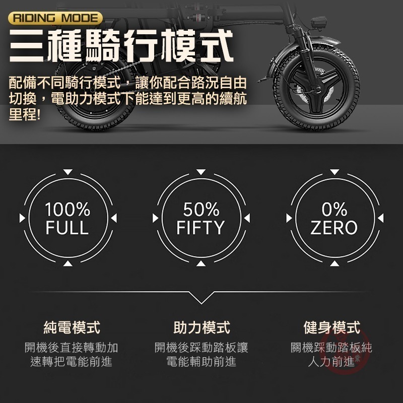 ♕京軒♕ F7 電動腳踏車《頂級款 4種大電池容量》九重避震 三段模式 電動自行車 免掛牌 電動車 電輔車 台灣現貨-細節圖3