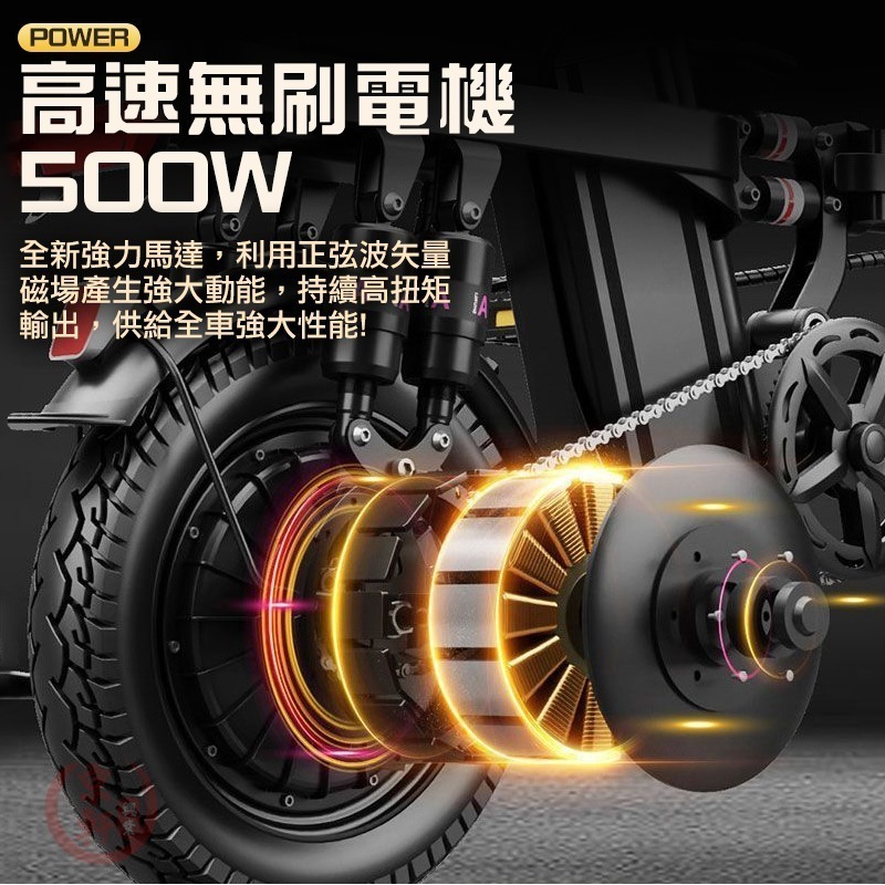 ♕京軒♕ F7 電動腳踏車《頂級款 4種大電池容量》九重避震 三段模式 電動自行車 免掛牌 電動車 電輔車 台灣現貨-細節圖5