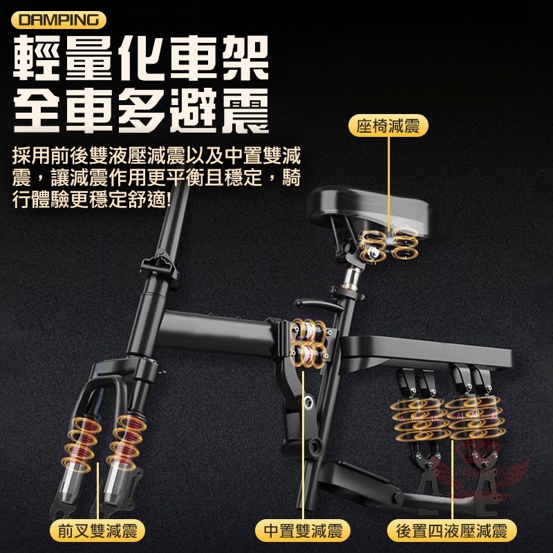 ♕京軒♕ F7 電動腳踏車《頂級款 4種大電池容量》九重避震 三段模式 電動自行車 免掛牌 電動車 電輔車 台灣現貨-細節圖6