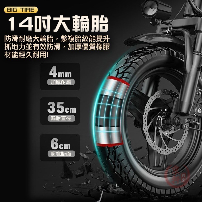 ♕京軒♕ F7 電動腳踏車《頂級款 4種大電池容量》九重避震 三段模式 電動自行車 免掛牌 電動車 電輔車 台灣現貨-細節圖7