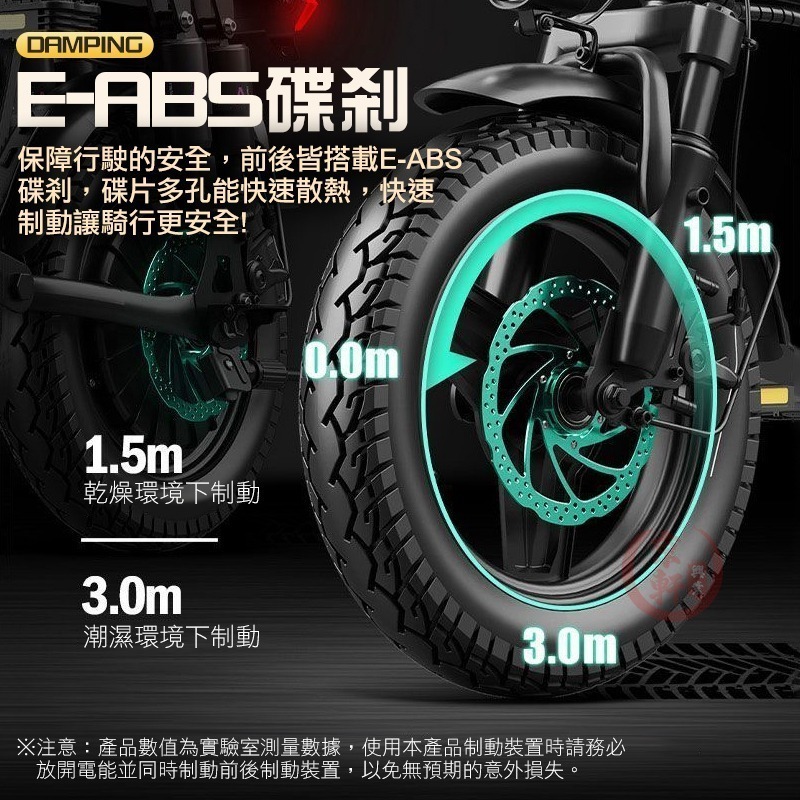 ♕京軒♕ F7 電動腳踏車《頂級款 4種大電池容量》九重避震 三段模式 電動自行車 免掛牌 電動車 電輔車 台灣現貨-細節圖8