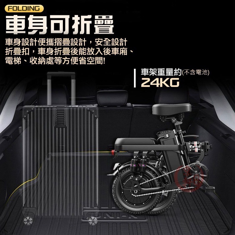 ♕京軒♕ F7 電動腳踏車《頂級款 4種大電池容量》九重避震 三段模式 電動自行車 免掛牌 電動車 電輔車 台灣現貨-細節圖10