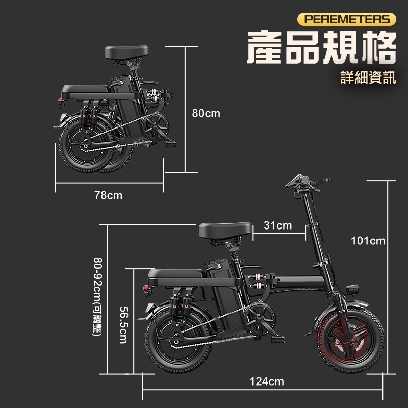 ♕京軒♕ F7 電動腳踏車《頂級款 4種大電池容量》九重避震 三段模式 電動自行車 免掛牌 電動車 電輔車 台灣現貨-細節圖11