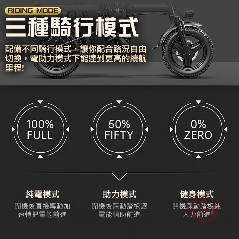 ♕京軒♕ F7 電動腳踏車《頂級款 4種大電池容量》九重避震 三段模式 電動自行車 免掛牌 電動車 電輔車 台灣現貨-細節圖3