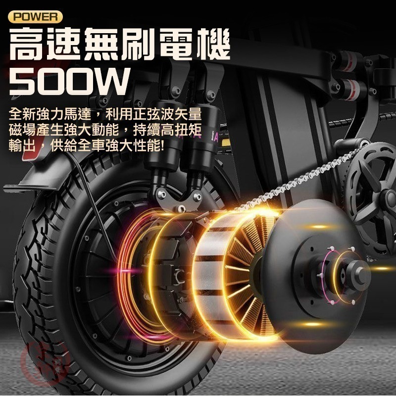 ♕京軒♕ F7 電動腳踏車《頂級款 4種大電池容量》九重避震 三段模式 電動自行車 免掛牌 電動車 電輔車 台灣現貨-細節圖5