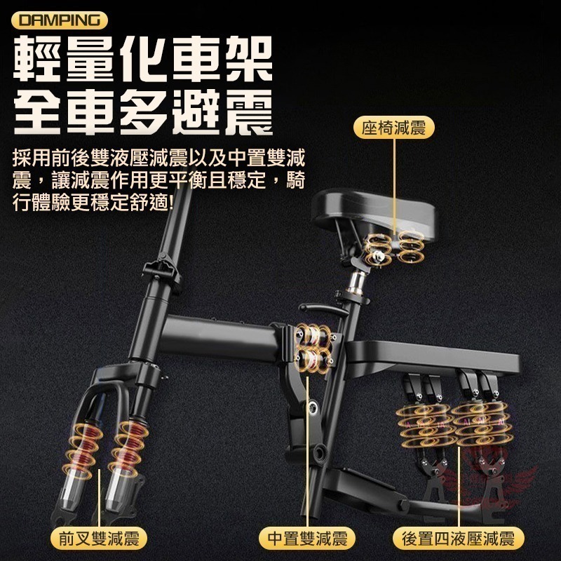 ♕京軒♕ F7 電動腳踏車《頂級款 4種大電池容量》九重避震 三段模式 電動自行車 免掛牌 電動車 電輔車 台灣現貨-細節圖6