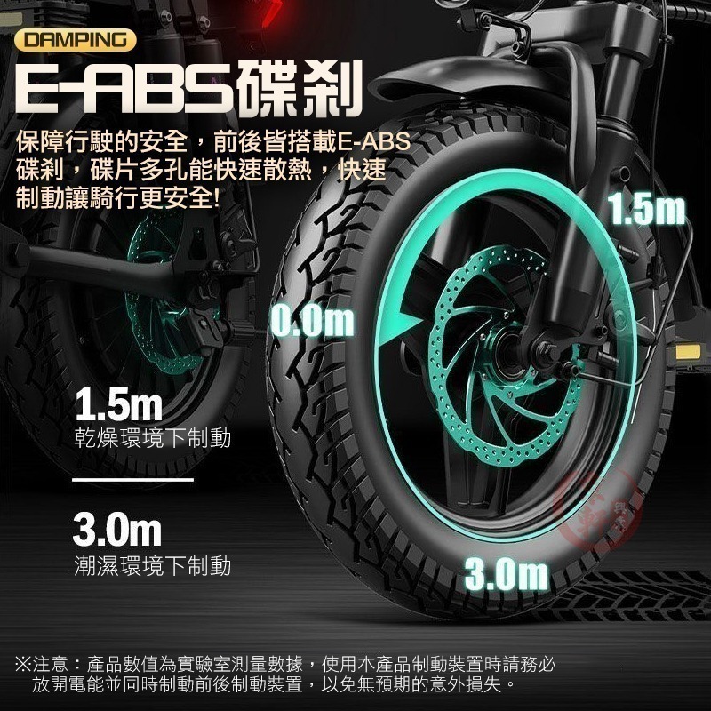 ♕京軒♕ F7 電動腳踏車《頂級款 4種大電池容量》九重避震 三段模式 電動自行車 免掛牌 電動車 電輔車 台灣現貨-細節圖8