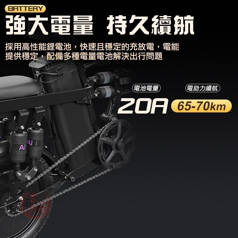 ♕京軒♕ F7 電動腳踏車《頂級款 4種大電池容量》九重避震 三段模式 電動自行車 免掛牌 電動車 電輔車 台灣現貨-規格圖11