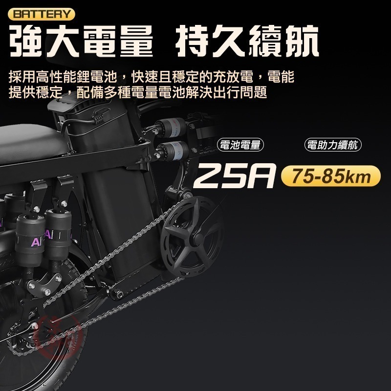 ♕京軒♕ F7 電動腳踏車《頂級款 4種大電池容量》九重避震 三段模式 電動自行車 免掛牌 電動車 電輔車 台灣現貨-規格圖11