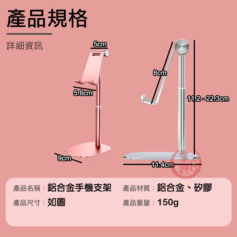 ♕京軒♕手機支架 手機架 懶人支架 折疊手機架  直播手機架 平板支架 鋁合金支架 追劇神器-細節圖5