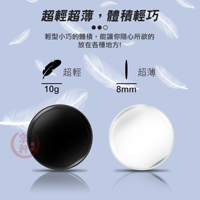 ♕京軒♕GPS定位器 全球定位器【蘋果專用】迷你追蹤器 防丟定位 追蹤定位 兒童老人防丟 寵物防丟-細節圖3