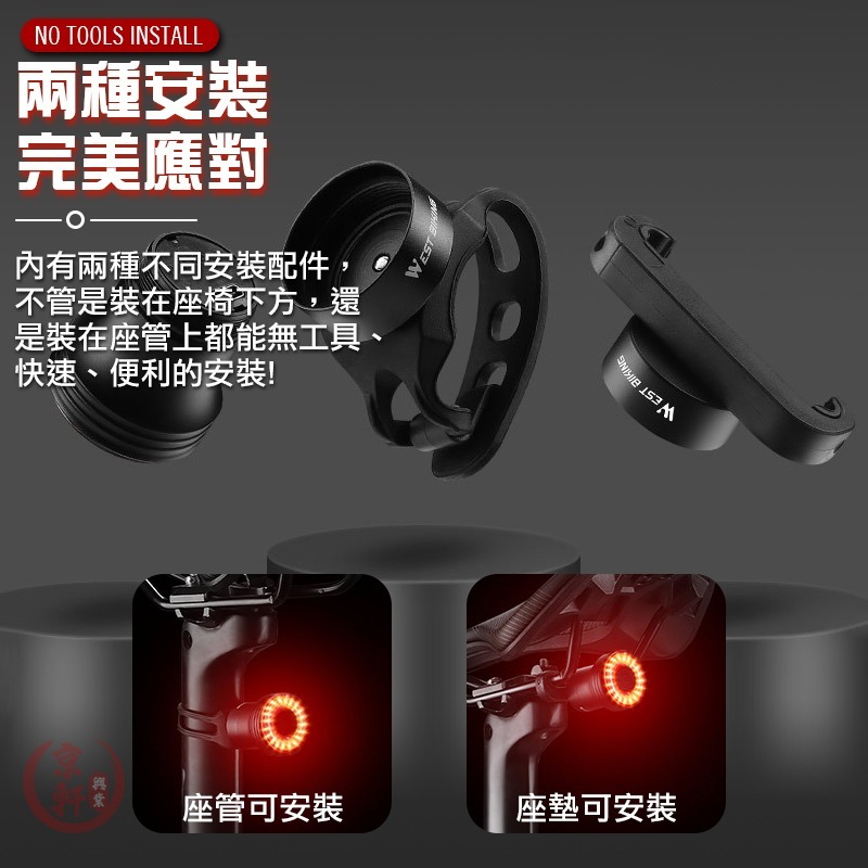 ♕京軒♕腳踏車配件 X14腳踏車燈【附兩種安裝支架 自動感應】Type-c充電 自行車燈 尾燈 車燈-細節圖3