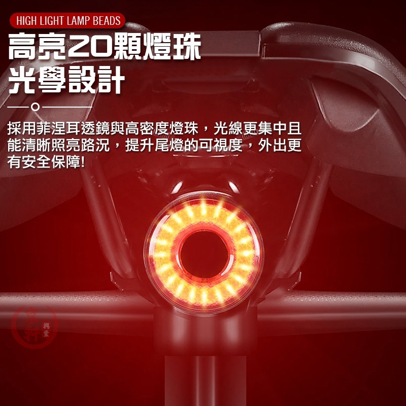 ♕京軒♕腳踏車配件 X14腳踏車燈【附兩種安裝支架 自動感應】Type-c充電 自行車燈 尾燈 車燈-細節圖4