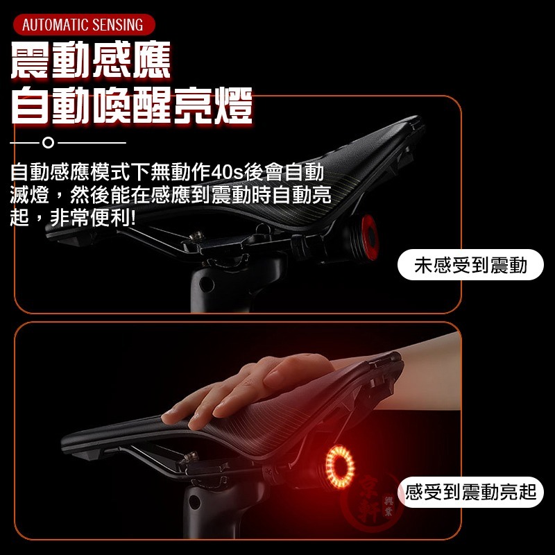 ♕京軒♕腳踏車配件 X14腳踏車燈【附兩種安裝支架 自動感應】Type-c充電 自行車燈 尾燈 車燈-細節圖5