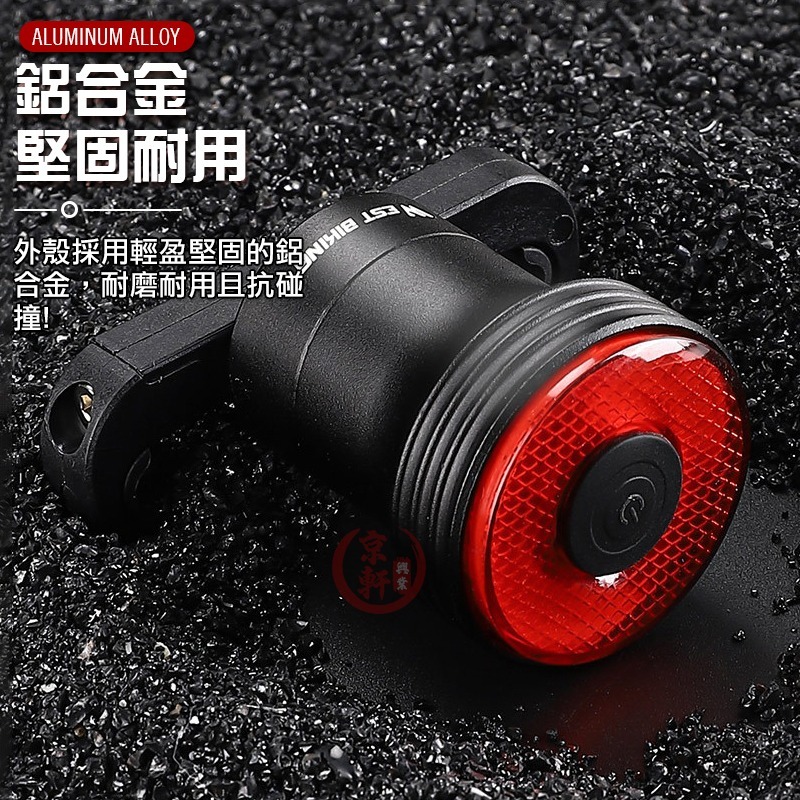 ♕京軒♕腳踏車配件 X14腳踏車燈【附兩種安裝支架 自動感應】Type-c充電 自行車燈 尾燈 車燈-細節圖8