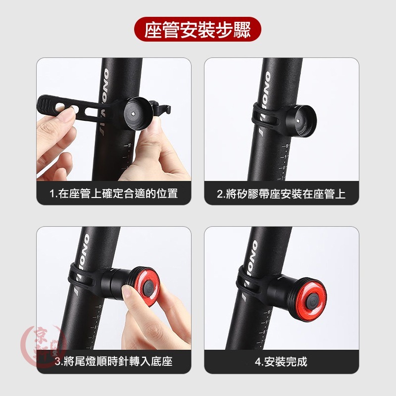♕京軒♕腳踏車配件 X14腳踏車燈【附兩種安裝支架 自動感應】Type-c充電 自行車燈 尾燈 車燈-細節圖9
