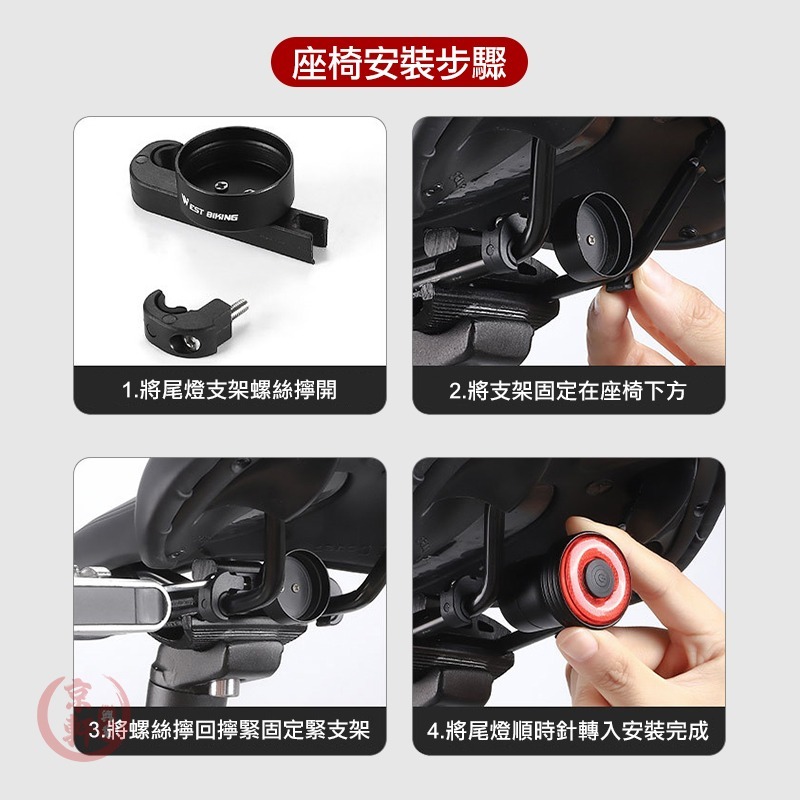 ♕京軒♕腳踏車配件 X14腳踏車燈【附兩種安裝支架 自動感應】Type-c充電 自行車燈 尾燈 車燈-細節圖11