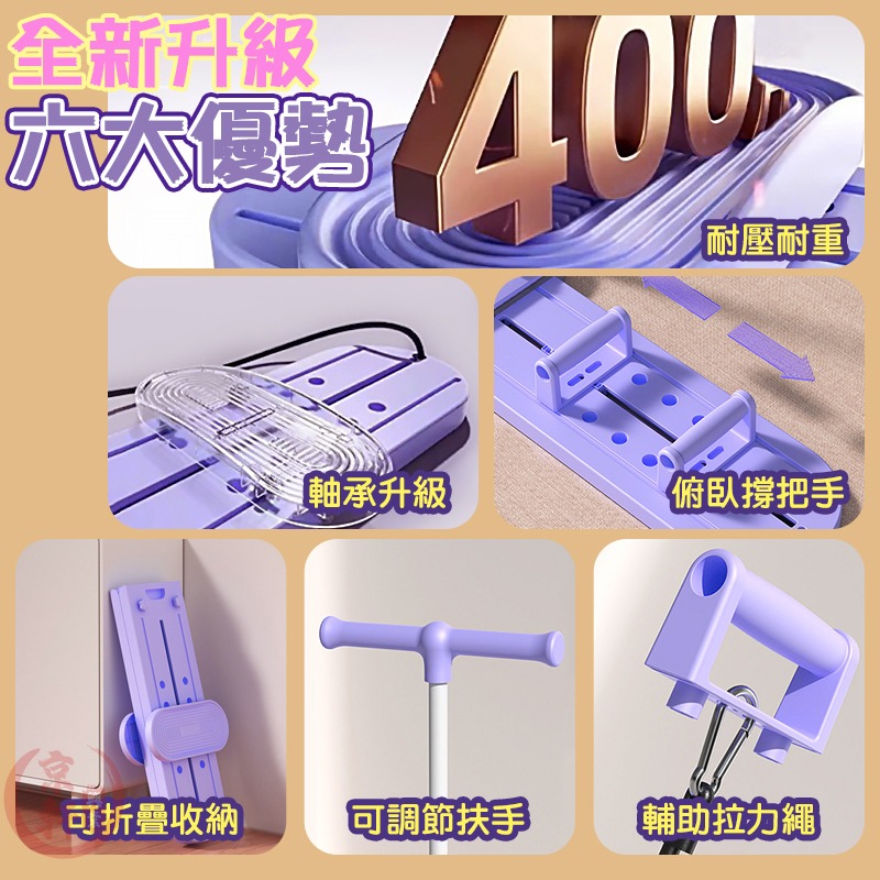 ♕京軒♕《第九代》八合一 美腿滑雪機 滑雪機 滑步機 走步機 瘦腿 腹部訓練 腿部訓練 健身器材-細節圖5