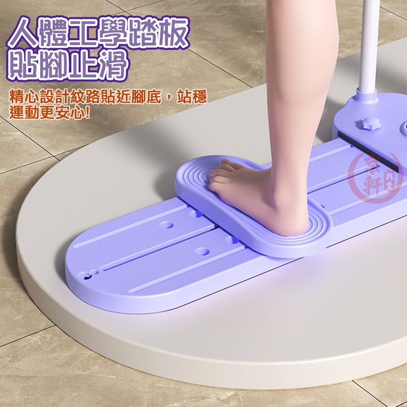 ♕京軒♕《第九代》八合一 美腿滑雪機 滑雪機 滑步機 走步機 瘦腿 腹部訓練 腿部訓練 健身器材-細節圖6