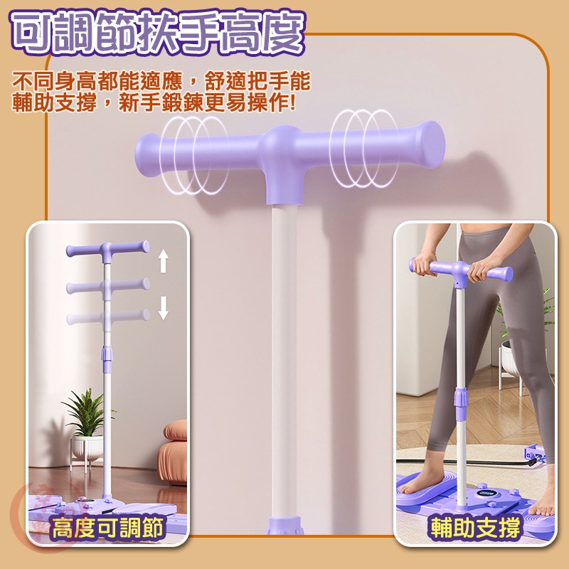 ♕京軒♕《第九代》八合一 美腿滑雪機 滑雪機 滑步機 走步機 瘦腿 腹部訓練 腿部訓練 健身器材-細節圖9