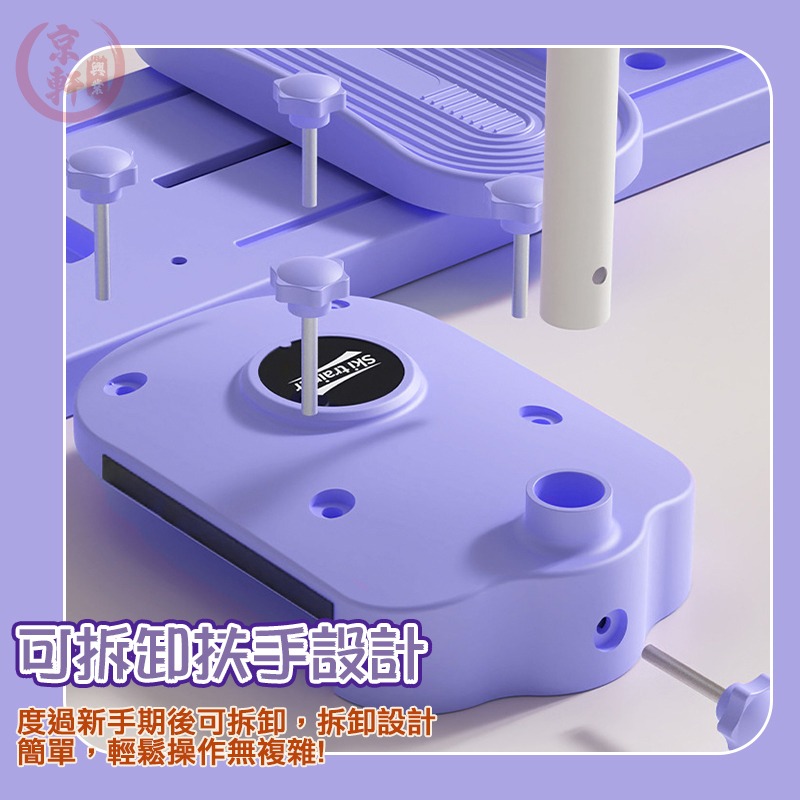 ♕京軒♕《第九代》八合一 美腿滑雪機 滑雪機 滑步機 走步機 瘦腿 腹部訓練 腿部訓練 健身器材-細節圖11