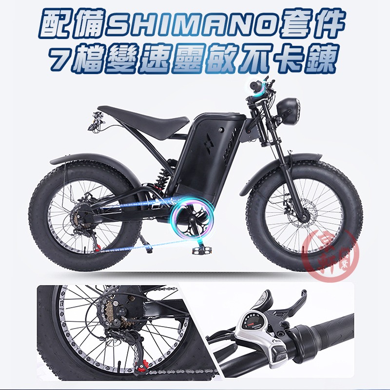 ♕京軒♕iFreego M7電動輔助自行車【可抽取式電池+SUPER 73同款】電動車 電動自行車 腳踏車 代步車-細節圖2