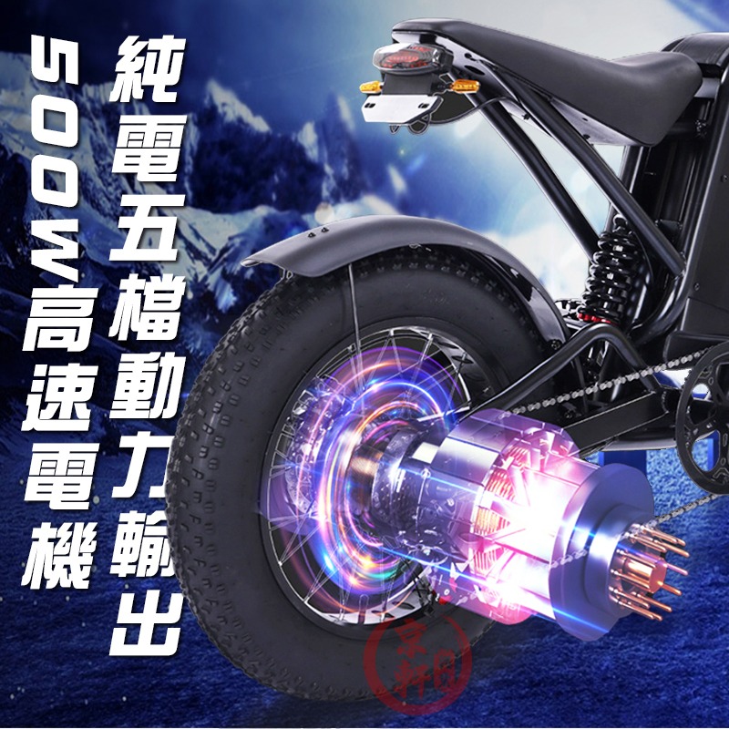 ♕京軒♕iFreego M7電動輔助自行車【可抽取式電池+SUPER 73同款】電動車 電動自行車 腳踏車 代步車-細節圖3