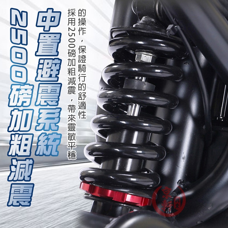 ♕京軒♕iFreego M7電動輔助自行車【可抽取式電池+SUPER 73同款】電動車 電動自行車 腳踏車 代步車-細節圖4