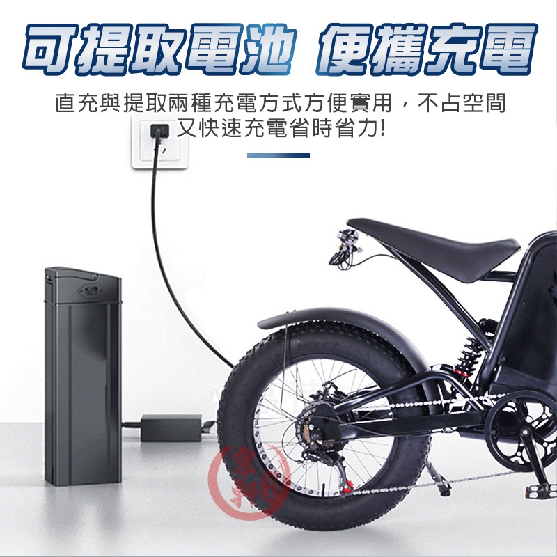 ♕京軒♕iFreego M7電動輔助自行車【可抽取式電池+SUPER 73同款】電動車 電動自行車 腳踏車 代步車-細節圖5