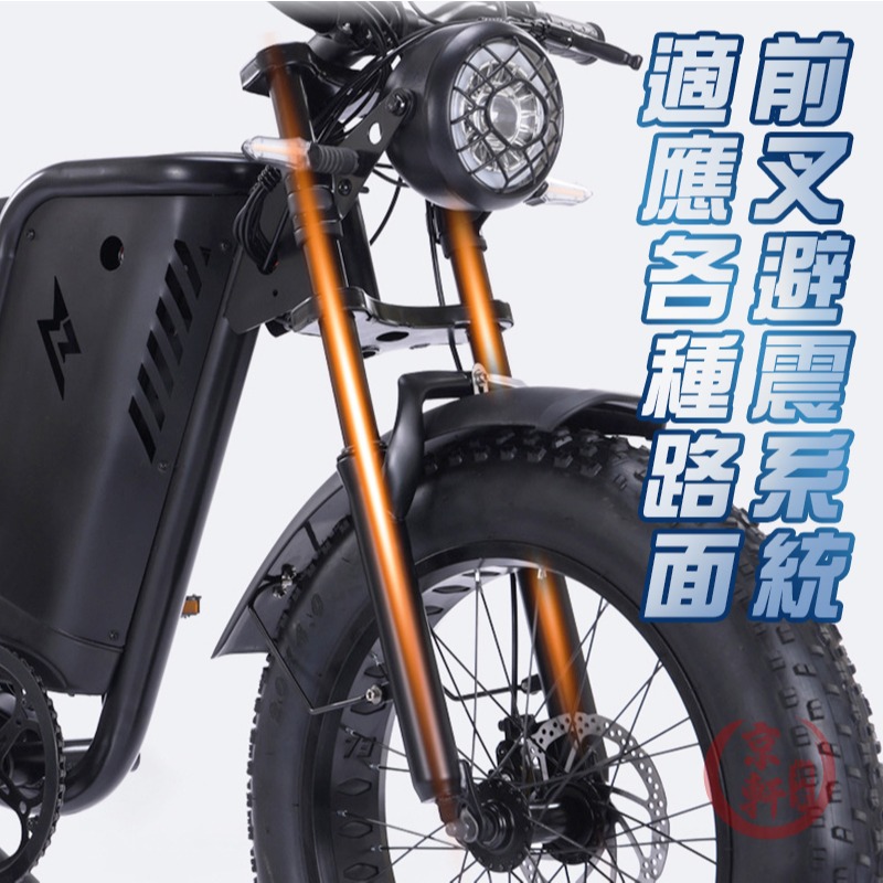 ♕京軒♕iFreego M7電動輔助自行車【可抽取式電池+SUPER 73同款】電動車 電動自行車 腳踏車 代步車-細節圖6