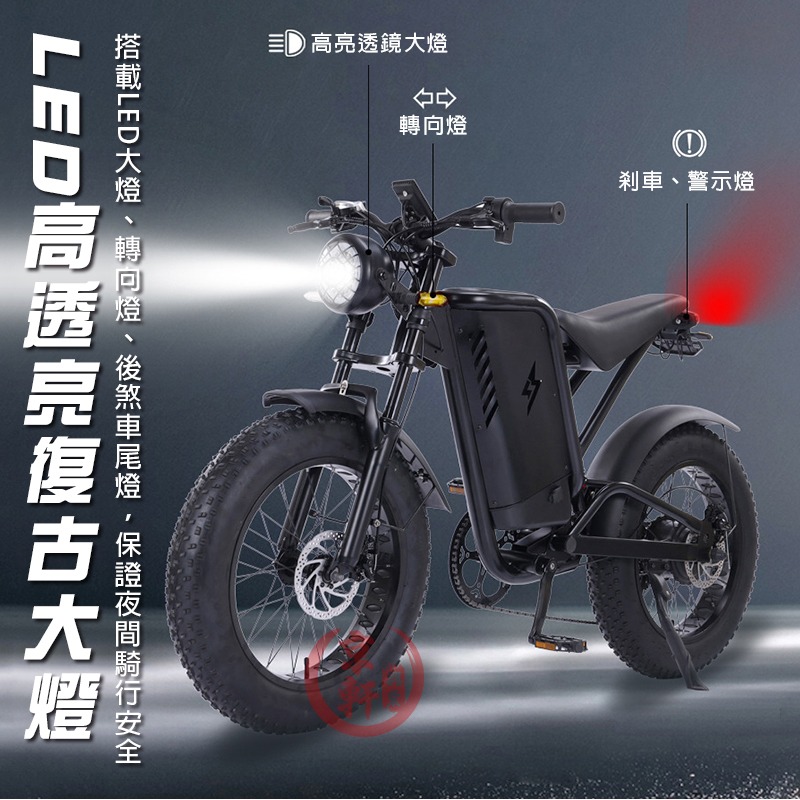 ♕京軒♕iFreego M7電動輔助自行車【可抽取式電池+SUPER 73同款】電動車 電動自行車 腳踏車 代步車-細節圖9