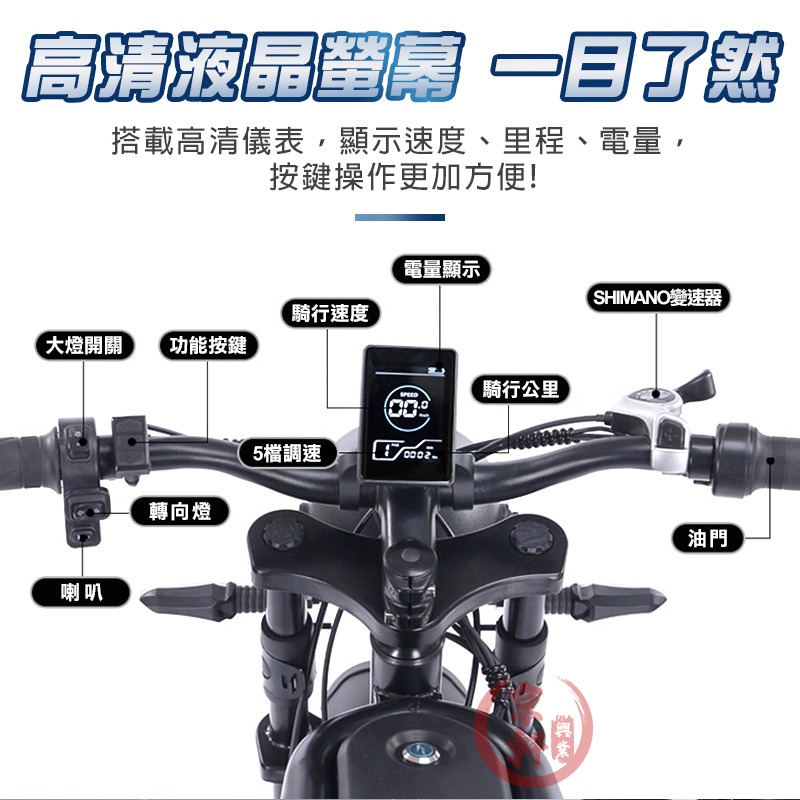 ♕京軒♕iFreego M7電動輔助自行車【可抽取式電池+SUPER 73同款】電動車 電動自行車 腳踏車 代步車-細節圖10