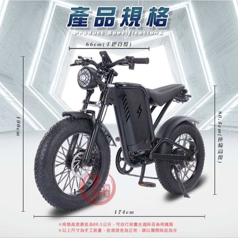 ♕京軒♕iFreego M7電動輔助自行車【可抽取式電池+SUPER 73同款】電動車 電動自行車 腳踏車 代步車-細節圖11