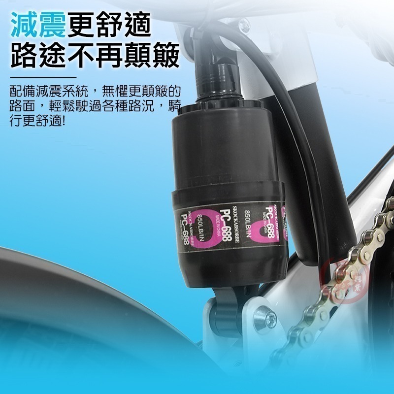 ♕京軒♕FIIDO 小白電動自行車【防盜+快速出貨】電動腳踏車 電動車 自行車 折疊車 代步車-細節圖5