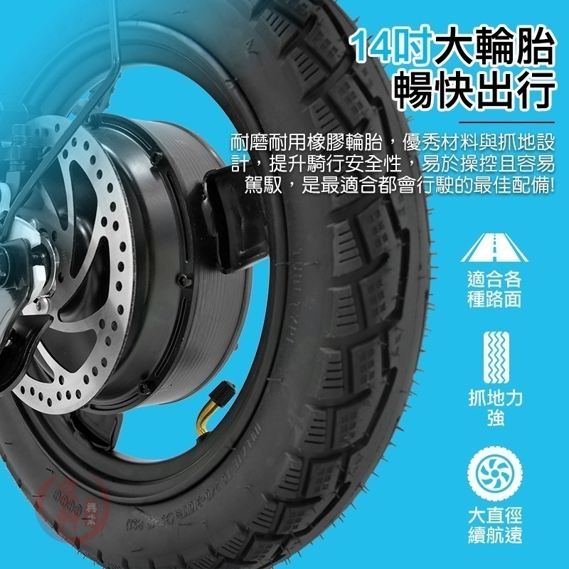 ♕京軒♕FIIDO 小白電動自行車【防盜+快速出貨】電動腳踏車 電動車 自行車 折疊車 代步車-細節圖6
