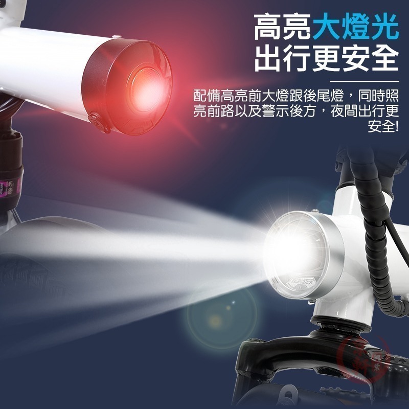 ♕京軒♕FIIDO 小白電動自行車【防盜+快速出貨】電動腳踏車 電動車 自行車 折疊車 代步車-細節圖7