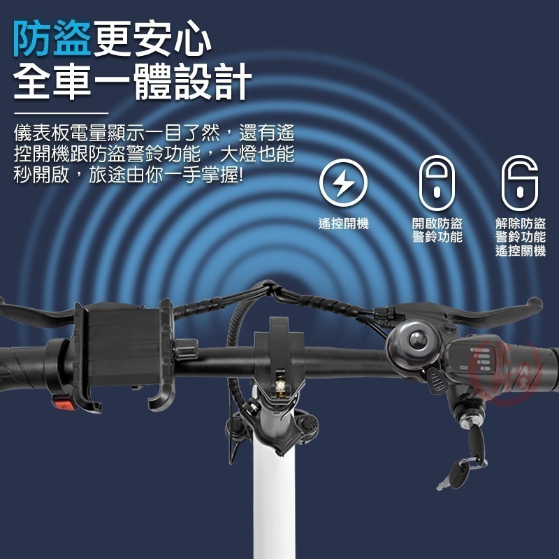 ♕京軒♕FIIDO 小白電動自行車【防盜+快速出貨】電動腳踏車 電動車 自行車 折疊車 代步車-細節圖8