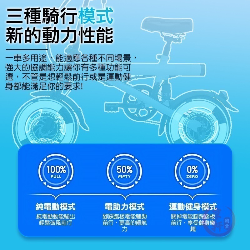 ♕京軒♕FIIDO 小白電動自行車【防盜+快速出貨】電動腳踏車 電動車 自行車 折疊車 代步車-細節圖9