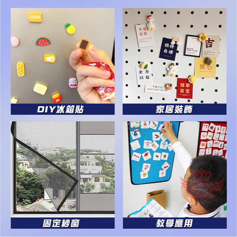 ♕京軒♕磁鐵 背膠磁貼 貼片磁鐵-細節圖3