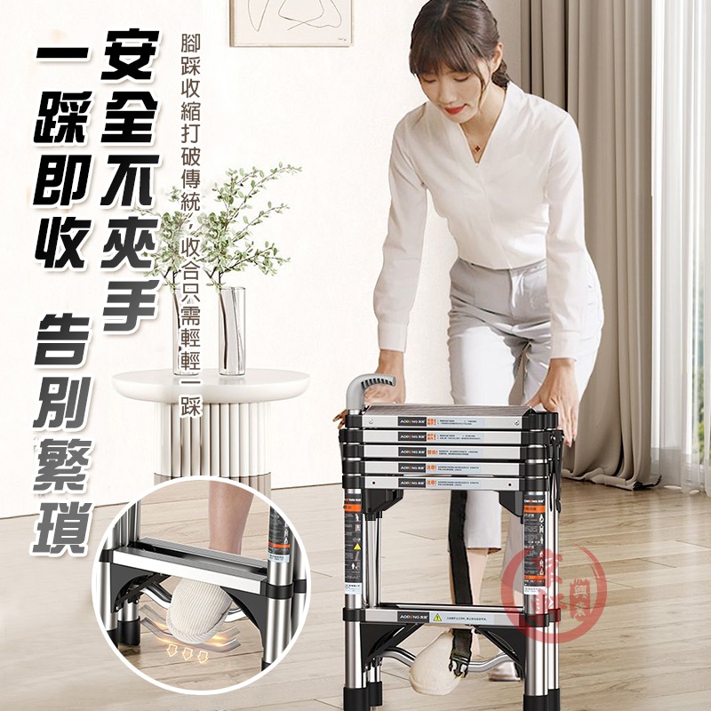 『一踩即收 不夾手』梯子 不鏽鋼伸縮梯 人字梯 扶手設計 承重150kg 工作梯 折疊梯 工具梯 6步梯｜京軒-細節圖3