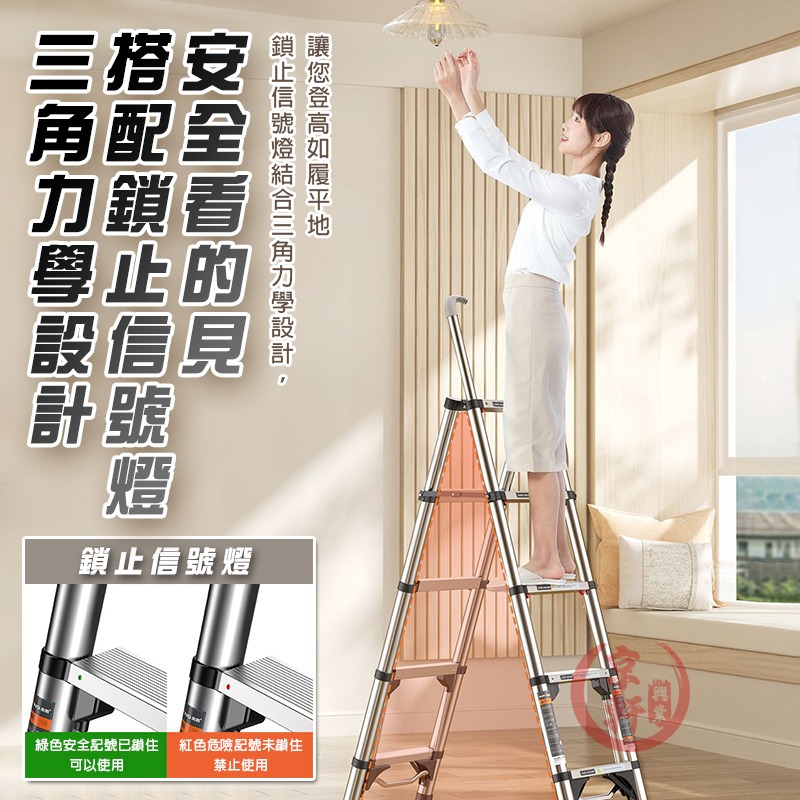 『一踩即收 不夾手』梯子 不鏽鋼伸縮梯 人字梯 扶手設計 承重150kg 工作梯 折疊梯 工具梯 6步梯｜京軒-細節圖4