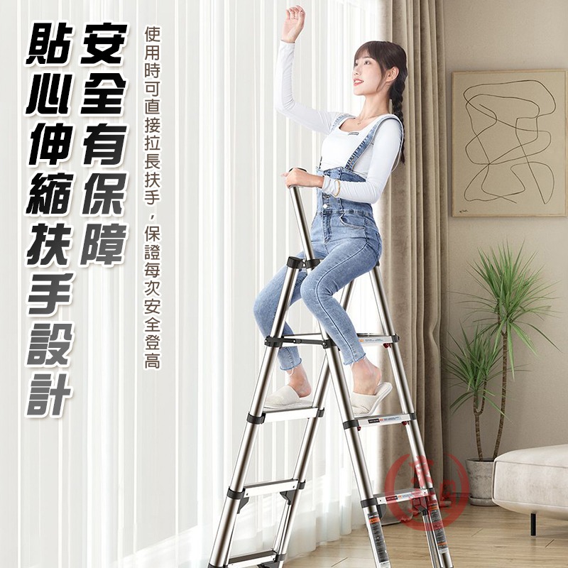 『一踩即收 不夾手』梯子 不鏽鋼伸縮梯 人字梯 扶手設計 承重150kg 工作梯 折疊梯 工具梯 6步梯｜京軒-細節圖5