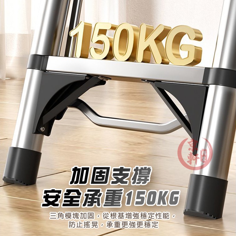『一踩即收 不夾手』梯子 不鏽鋼伸縮梯 人字梯 扶手設計 承重150kg 工作梯 折疊梯 工具梯 6步梯｜京軒-細節圖7