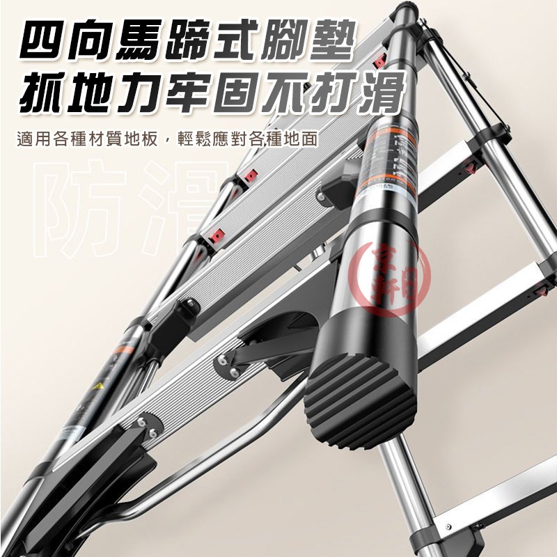 『一踩即收 不夾手』梯子 不鏽鋼伸縮梯 人字梯 扶手設計 承重150kg 工作梯 折疊梯 工具梯 6步梯｜京軒-細節圖9