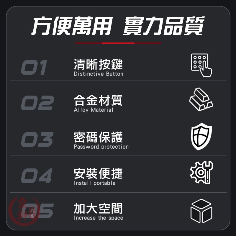 SL16 鑰匙密碼盒 鋁合金 密碼鑰匙盒 防水防塵 大容量 壁掛/掛勾式 鑰匙收納盒 門禁盒｜京軒-細節圖2