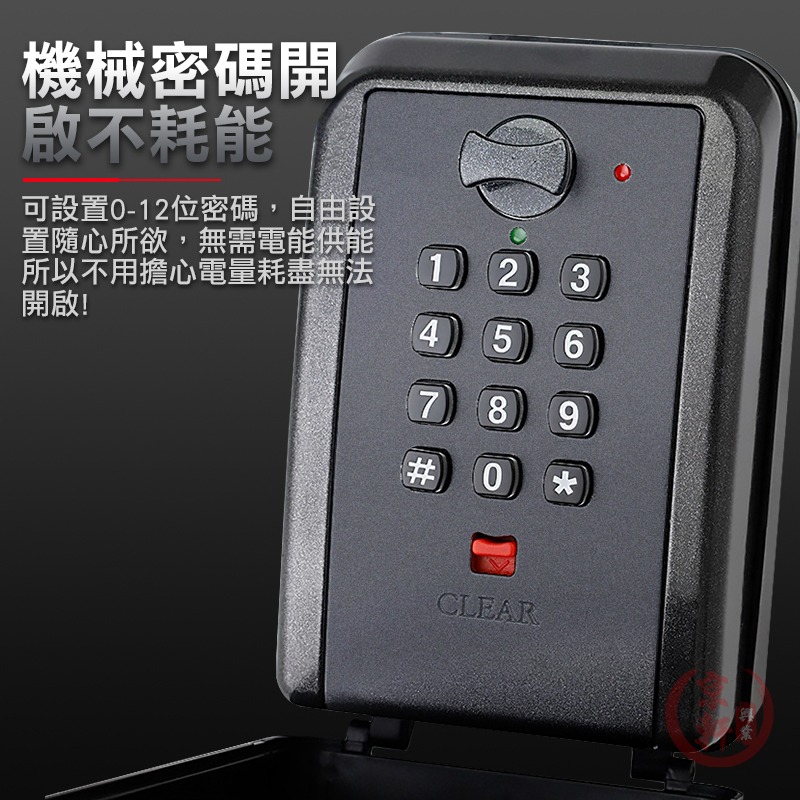 SL16 鑰匙密碼盒 鋁合金 密碼鑰匙盒 防水防塵 大容量 壁掛/掛勾式 鑰匙收納盒 門禁盒｜京軒-細節圖8