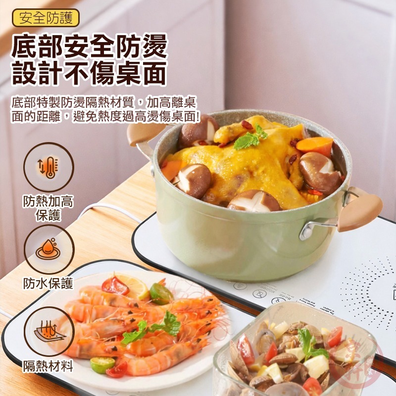暖菜板 熱菜板 飯菜保溫板 加熱板 暖菜寶 110V恆溫 桌面加熱板 暖菜墊｜京軒-細節圖6