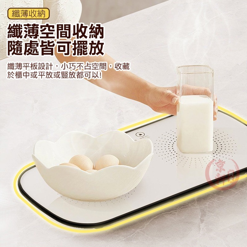 暖菜板 熱菜板 飯菜保溫板 加熱板 暖菜寶 110V恆溫 桌面加熱板 暖菜墊｜京軒-細節圖7