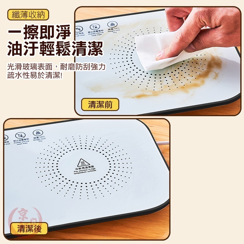暖菜板 熱菜板 飯菜保溫板 加熱板 暖菜寶 110V恆溫 桌面加熱板 暖菜墊｜京軒-細節圖8